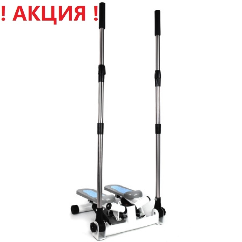 Степпер поворотный с поручнями Calviano 202 голубой