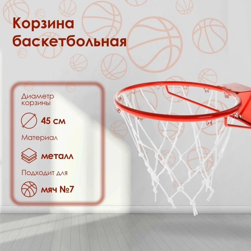 Щит баскетбольный Sv Sport с кронштейном к Уличной шведской стенке Sv Sport