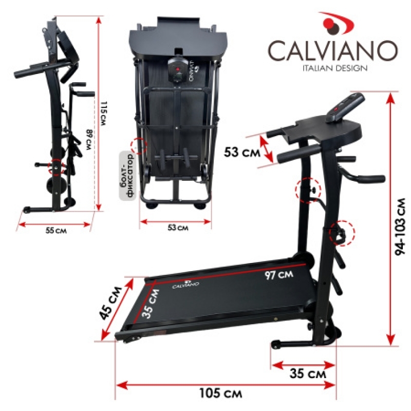 Беговая дорожка механическая Calviano BeFIT черная (90кг)