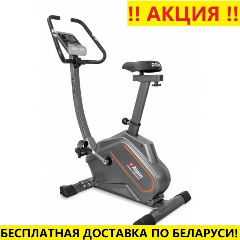 Велоэргометр Alpin Gross B-191  (маховик 9 кг; 130 кг)
