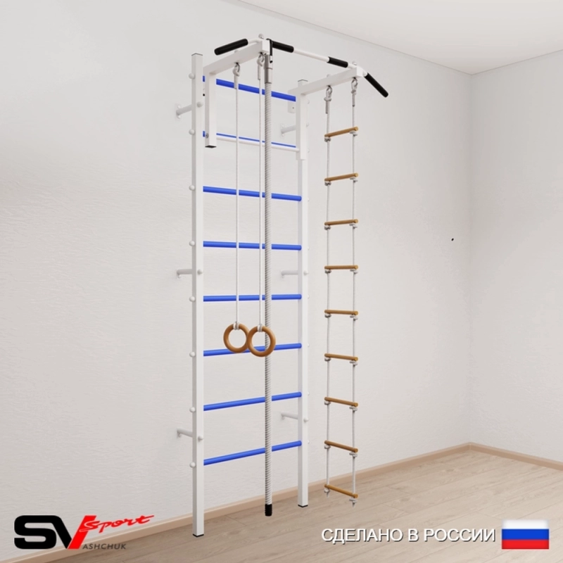 Шведская стенка SV Sport 502 (Турник стандарт/Канат/Кольца/Лестница)