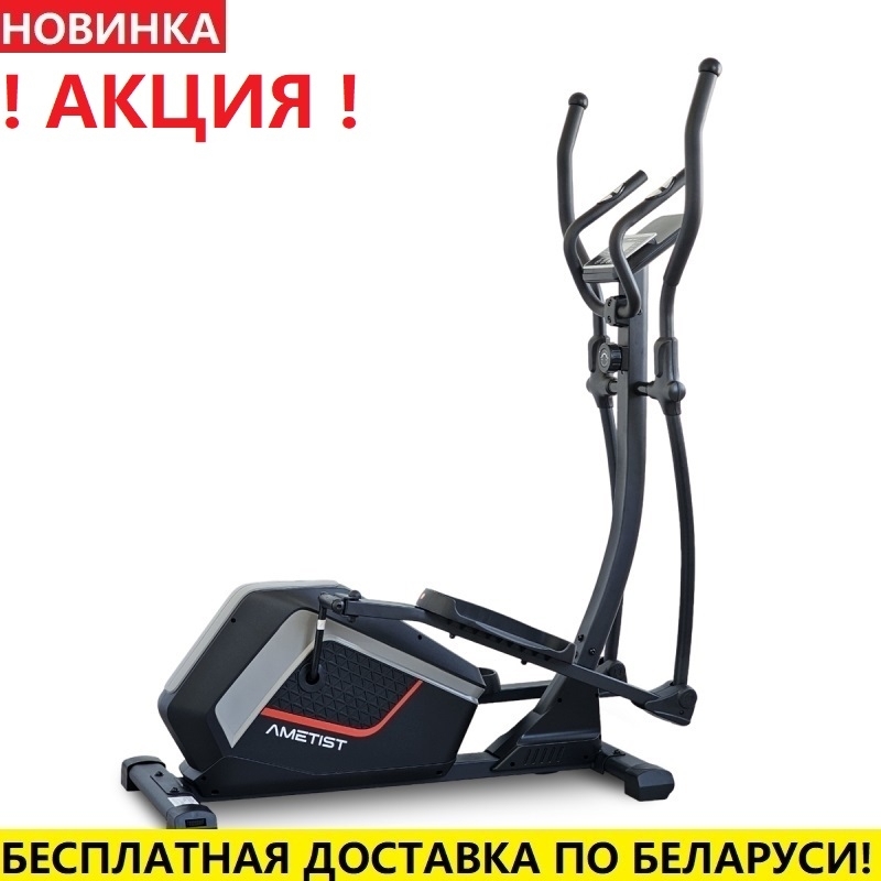 Эллиптический тренажер AMETIST Elbrus (маховик 8кг; 120 кг)