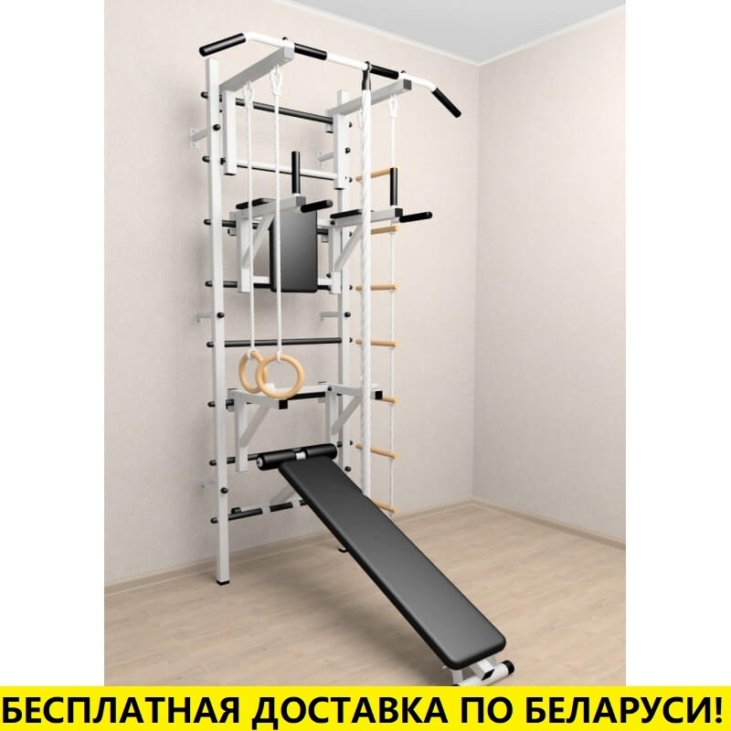 Шведская стенка усиленная с турником стандарт, брусьями, скамьёй,  стойкой под штангу и детское навесное (SV Sport 608)