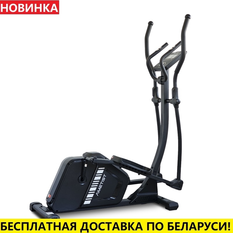 Эллиптический тренажер AMETIST Kilimanjaro (маховик 8кг; 120 кг)