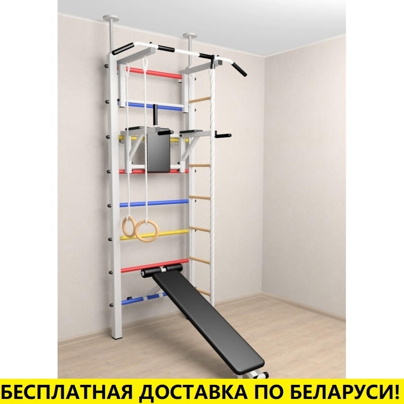 Шведская стенка враспор, без крепления к стене, с турником стандарт, брусьями, скамьёй и детское навесное (SV Sport 706)