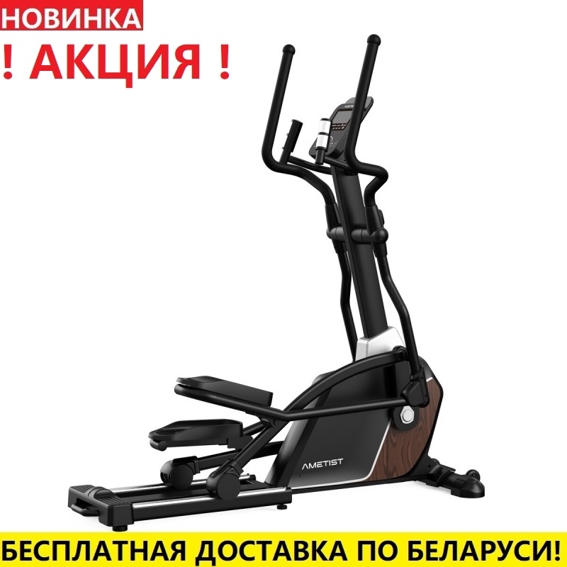 Эллиптический тренажер AMETIST Enigma (маховик 8кг; 135 кг)