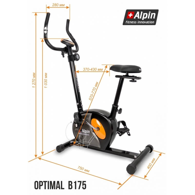 Велотренажер Alpin Optimal B-175 (маховик 6кг; 110 кг)