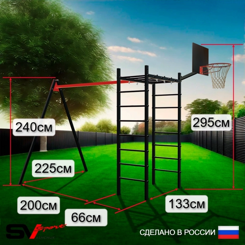 Уличный спортивно-игровой комплекс Sv Sport + качель деревянная + турник + брусья + скамья + детское навесное + щит баскет. + кронштейн + подвесы 1пара (У3184К)