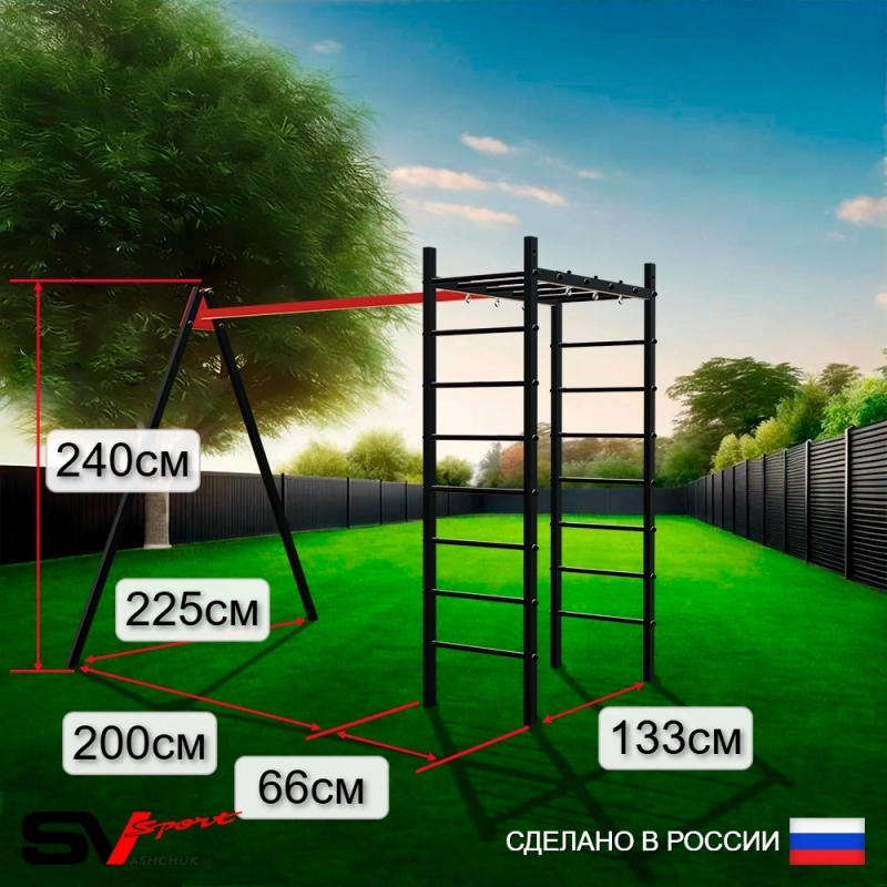Уличный спортивно-игровой комплекс Sv Sport + турник + брусья + скамья + качели деревянные + подвесы 1пара (У3054)