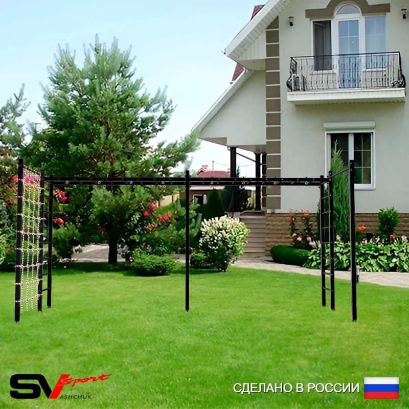 Уличная шведская стенка Sv Sport РУКОХОД двойной + турник прямой + сетка (У50066)