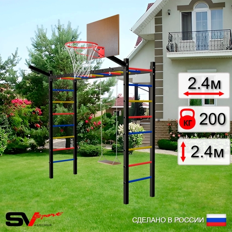 Уличная шведская стенка Sv Sport РУКОХОД + Качели деревянные + щит баскетбольный + кронштейн (У5031К)