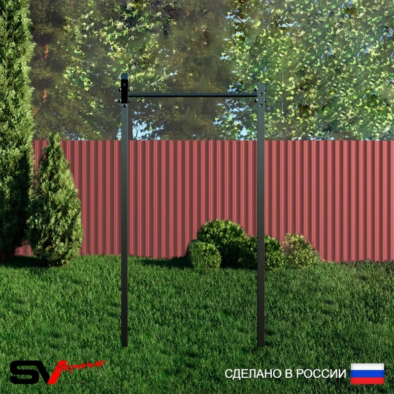 Уличный турник Sv Sport + кронштейн для подвеса боксерского мешка (УТ-1.1)