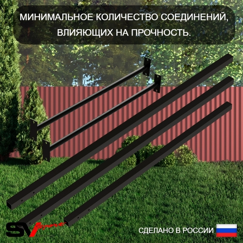 Уличный турник Sv Sport двойной + кронштейн для подвеса боксерского мешка (УТ-2.1)