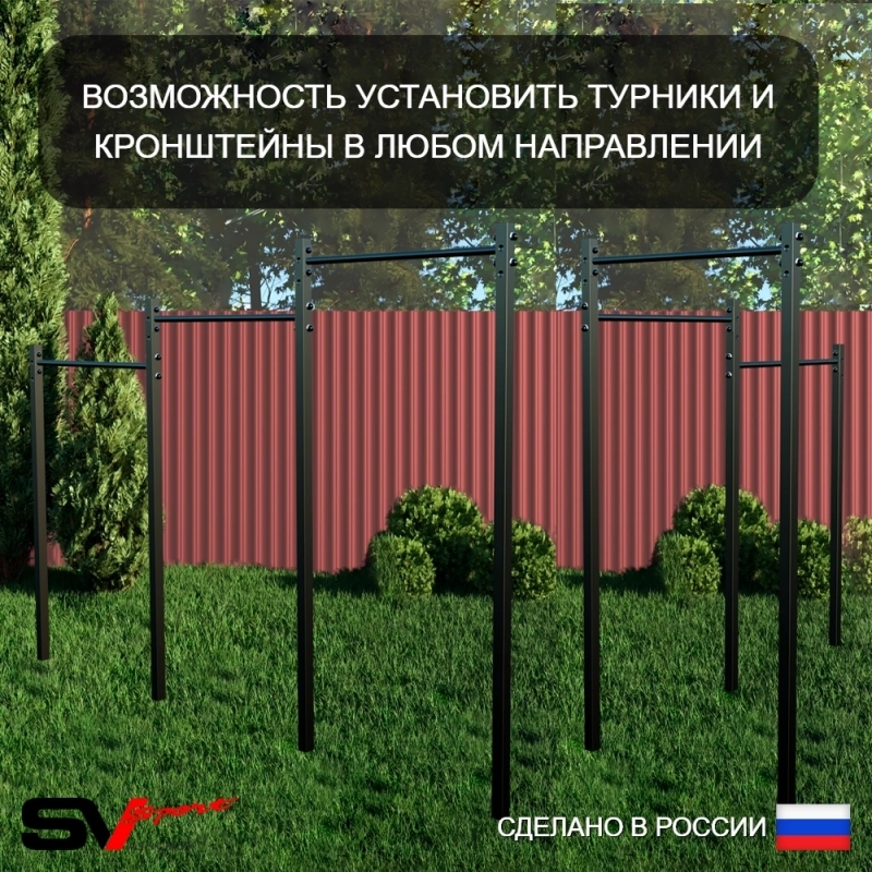 Уличный турник Sv Sport тройной + щит баскетбольный + кронштейн для подвеса боксерского мешка (УТ-3.1К)