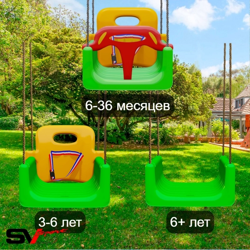 Уличные качели Sv Sport рама 1,8м + Качели пластиковые 3в1 + подвесы 1пара (УК255)