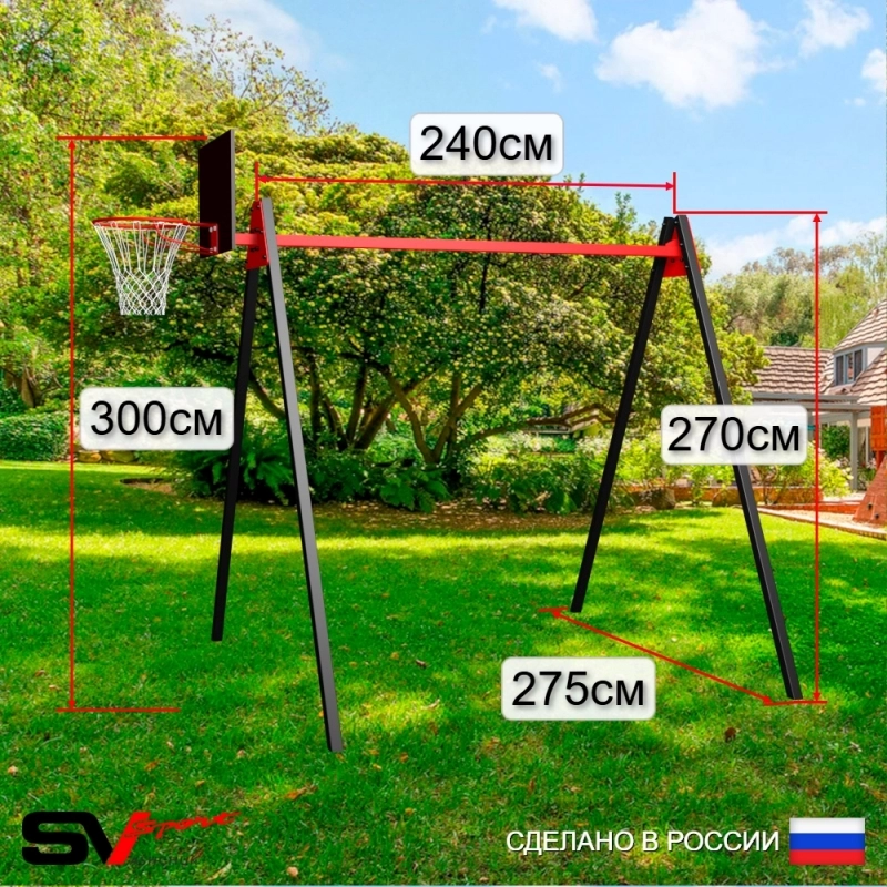 Уличные качели Sv Maxi + качели-гнездо "Grad" + щит баскет. + подвесы 1пара (УК140К)
