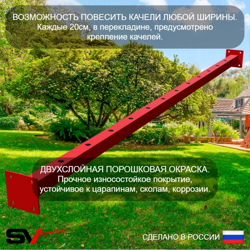 Уличные качели Sv Maxi + качели-гнездо "Grad" + качели Лодочка + подвесы 2пары (УК143)