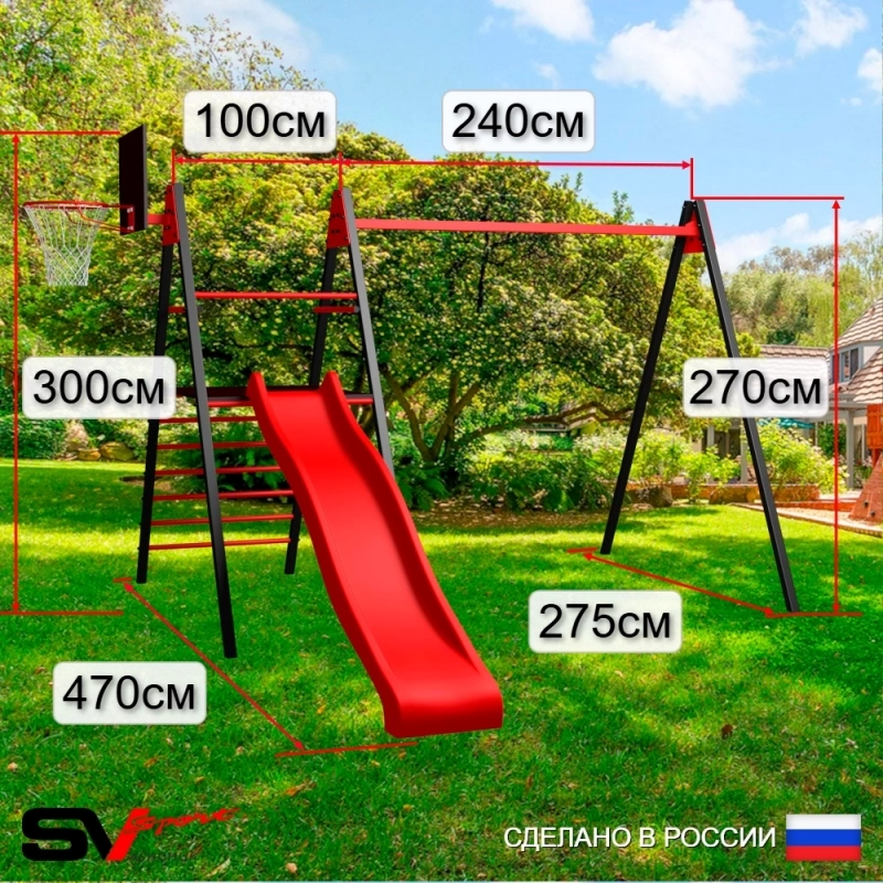 Уличные качели Sv Maxi + качель деревянная 2шт + горка + щит баскет. + подвесы 2пары (УК155К)