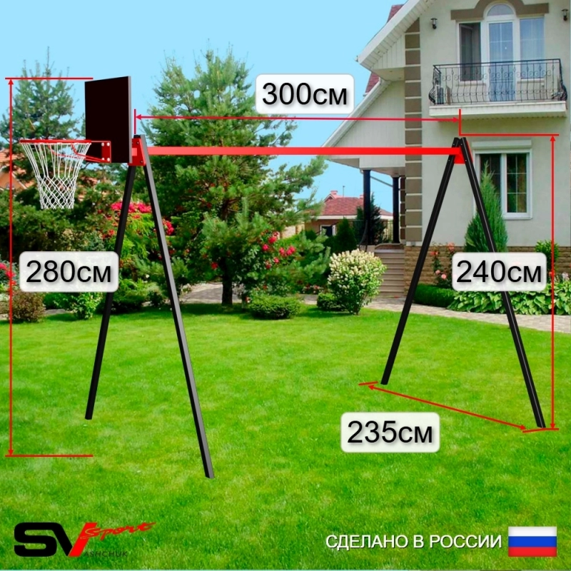 Уличные качели Sv Sport рама 3.0м + качели-гнездо "Grad" Оксф. 100см + качели деревянные + щит баскет. + подвесы 2пары (УК177К)