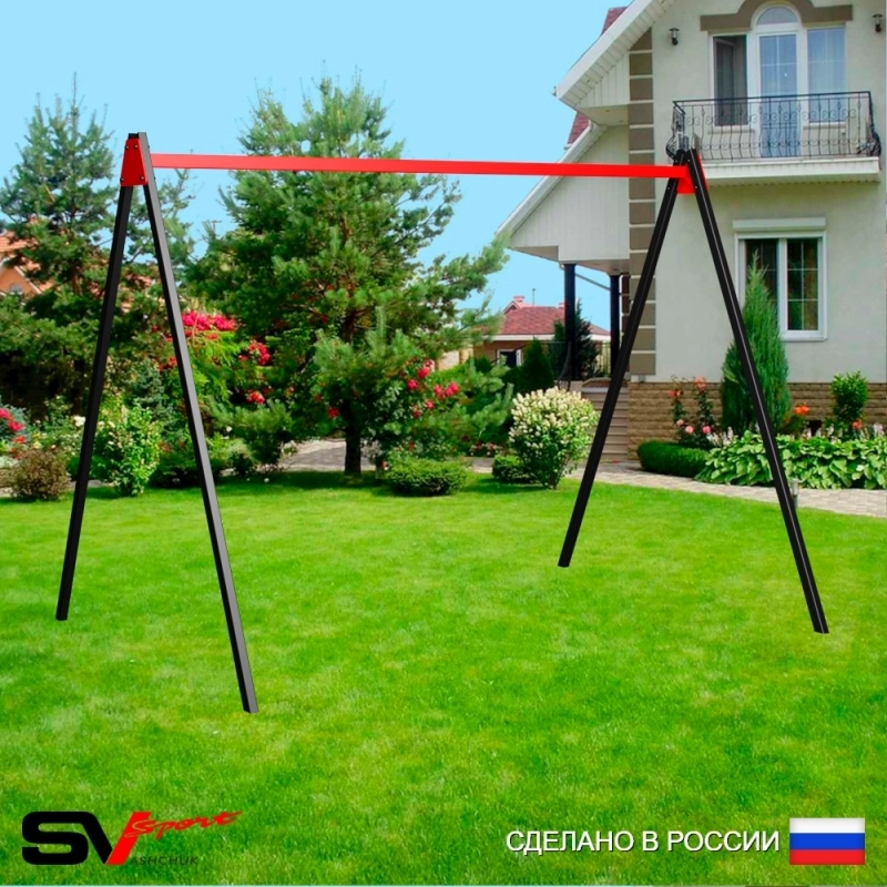 Уличные качели Sv Sport рама 3,0м (УК160)