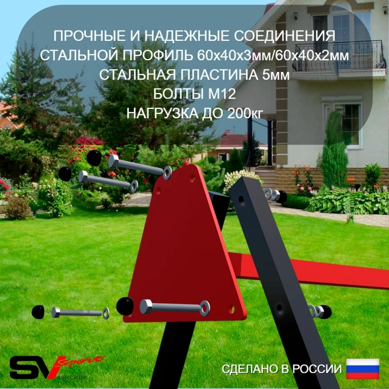 Уличные качели Sv Sport рама 3.0м + качели-гнездо "Grad" Оксф. 100см + качели деревянные + подвесы 2пары (УК177)