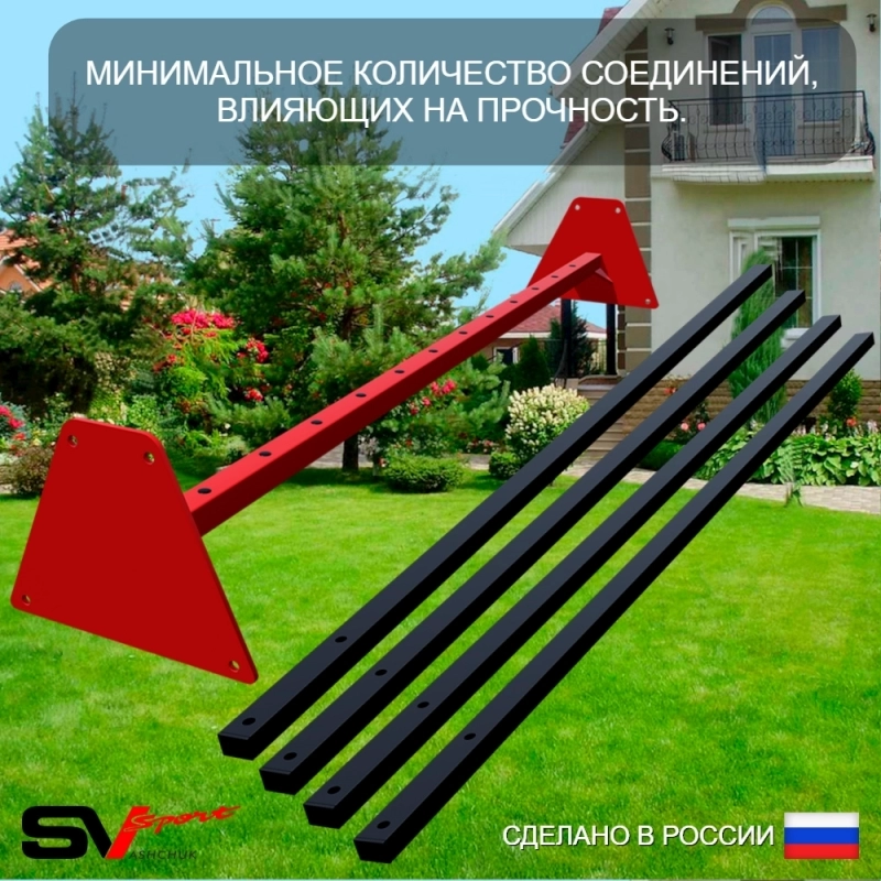 Уличные качели Sv Sport рама 3.0м + качели-гнездо "Grad" Оксф. 100см + качели Лодочка + подвесы 2пары (УК178)