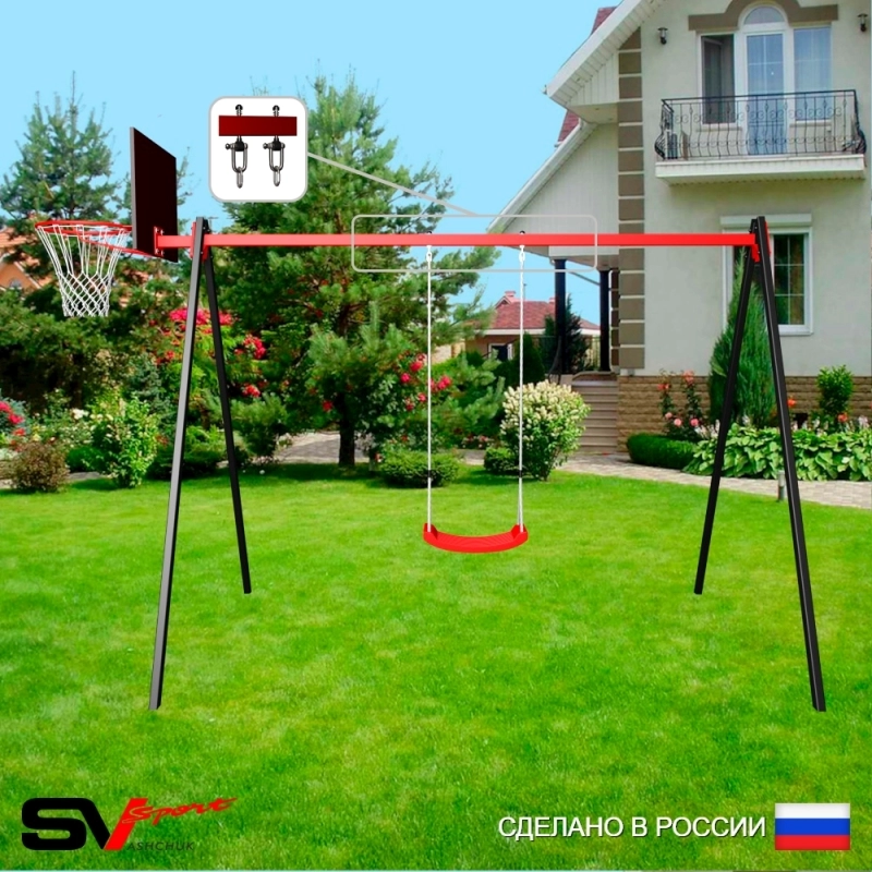 Уличные качели Sv Sport рама 3.0м + качели Лодочка + щит баскет. + подвесы 1пара (УК161К)