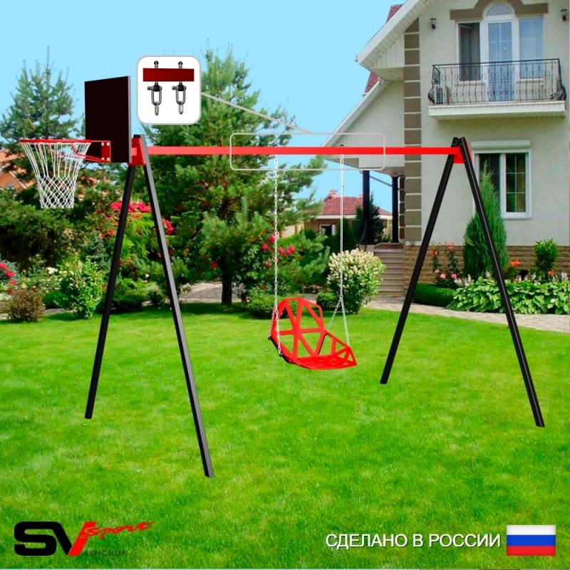 Уличные качели Sv Sport рама 3.0м + качели пластиковые со спинкой + щит баскет. + подвесы 1пара (УК167К)
