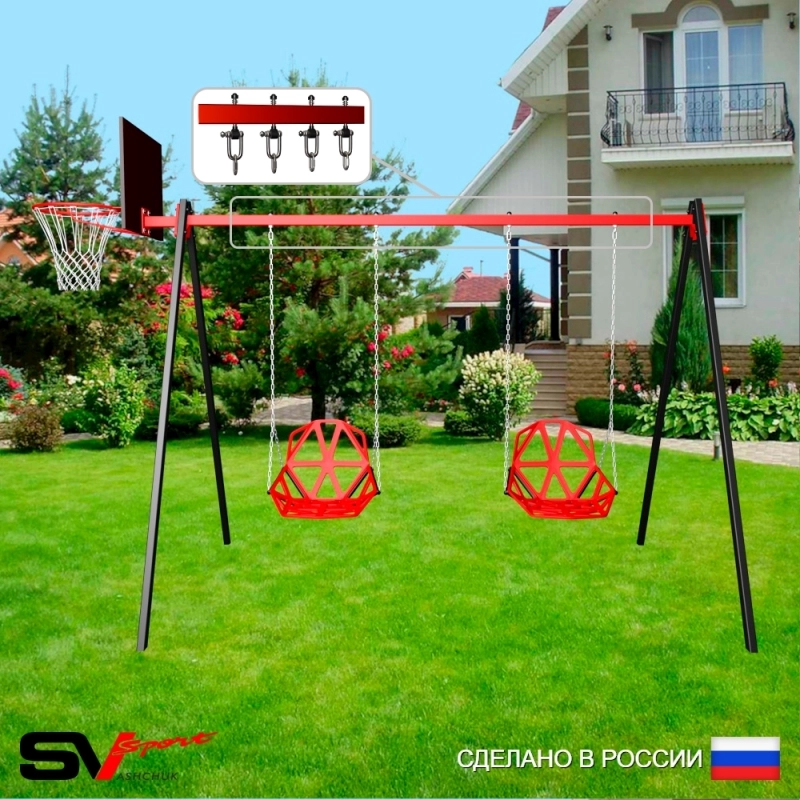 Уличные качели Sv Sport рама 3.0м + качели пластиковые со спинкой 2шт + щит баскет. + подвесы 2пары (УК168К)