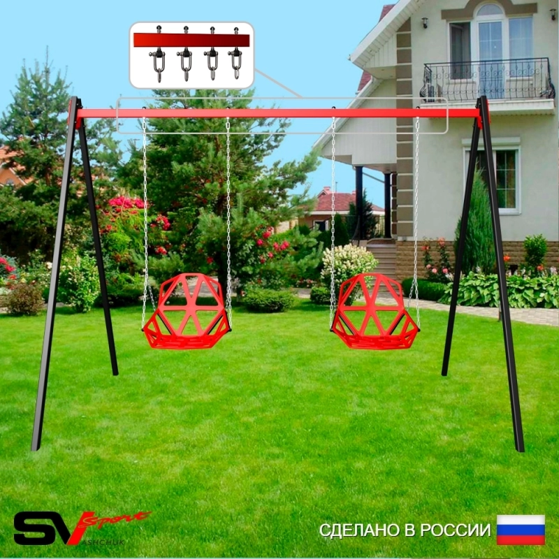 Уличные качели Sv Sport рама 3.0м + качели пластиковые со спинкой 2шт + подвесы 2пары (УК168)