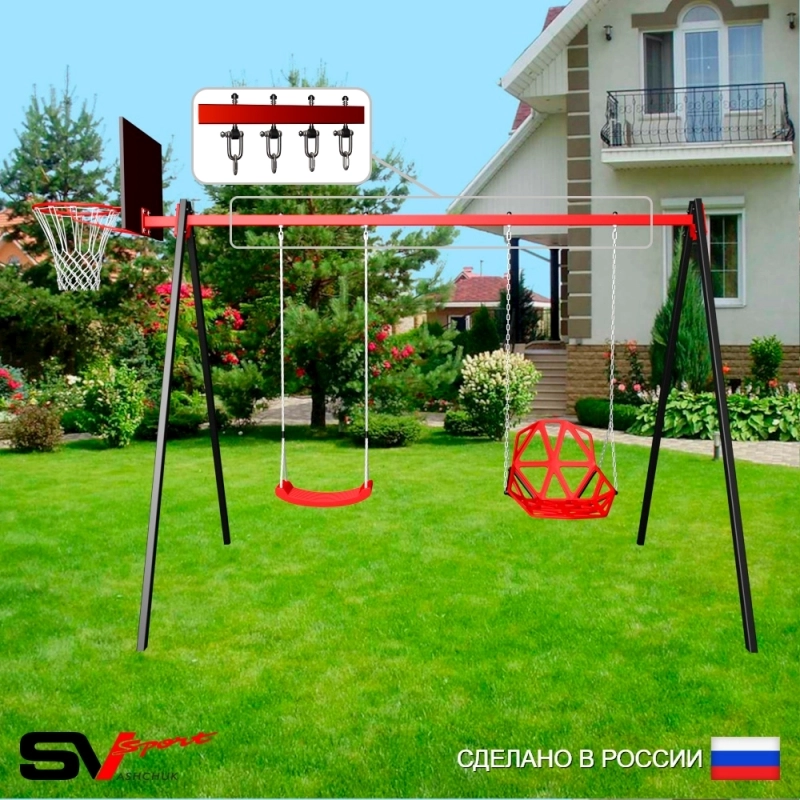 Уличные качели Sv Sport рама 3.0м + качели пластиковые со спинкой + качели Лодочка + щит баскет. + подвесы 2пары (УК169К)