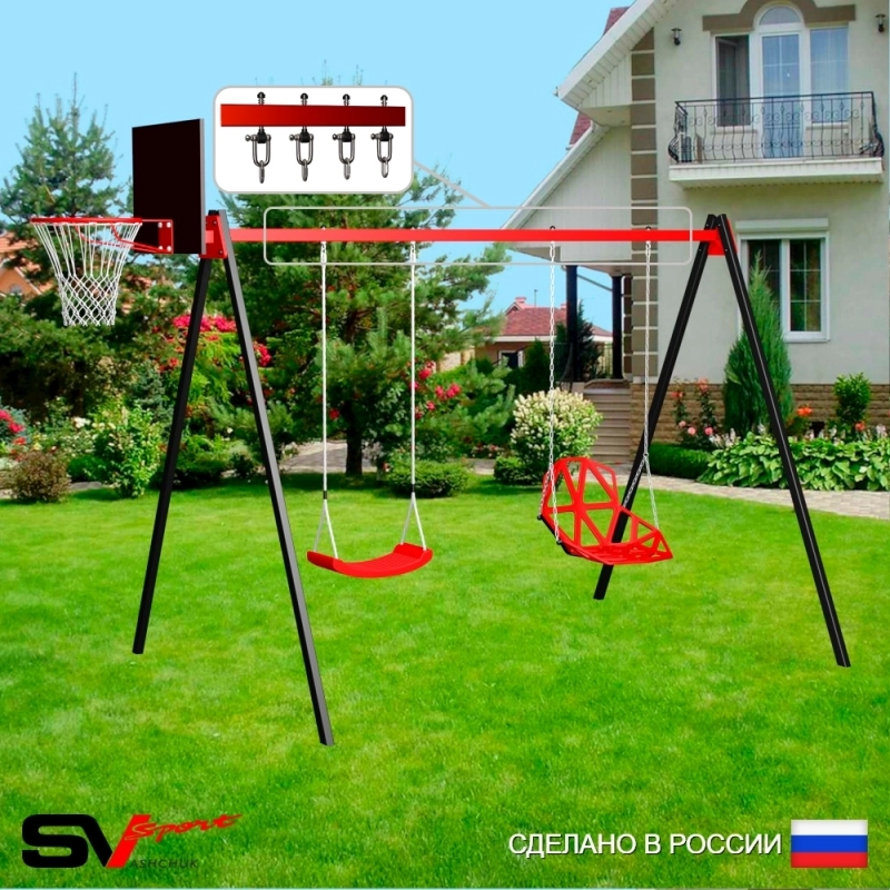 Уличные качели Sv Sport рама 3.0м + качели пластиковые со спинкой + качели Лодочка + щит баскет. + подвесы 2пары (УК169К)