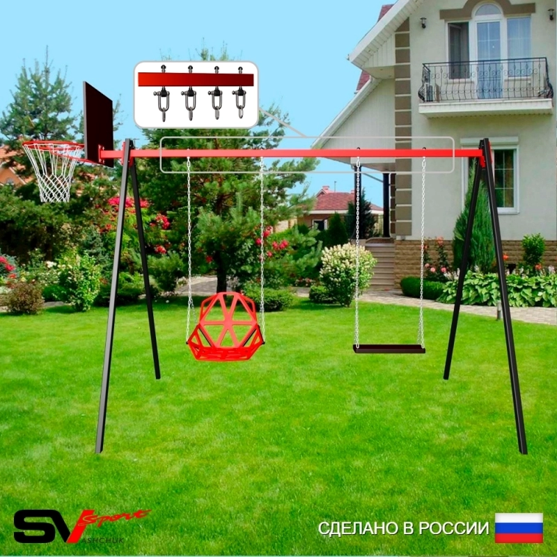 Уличные качели Sv Sport рама 3.0м + качели пластиковые со спинкой + качель деревянная + щит баскет. + подвесы 2пары (УК174К)