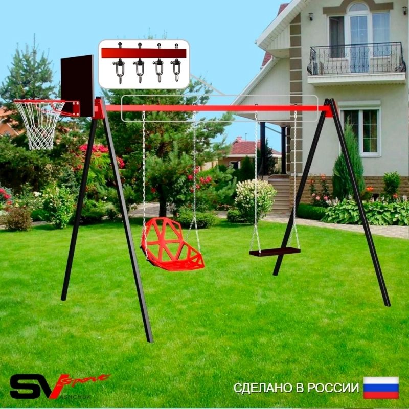 Уличные качели Sv Sport рама 3.0м + качели пластиковые со спинкой + качель деревянная + щит баскет. + подвесы 2пары (УК174К)