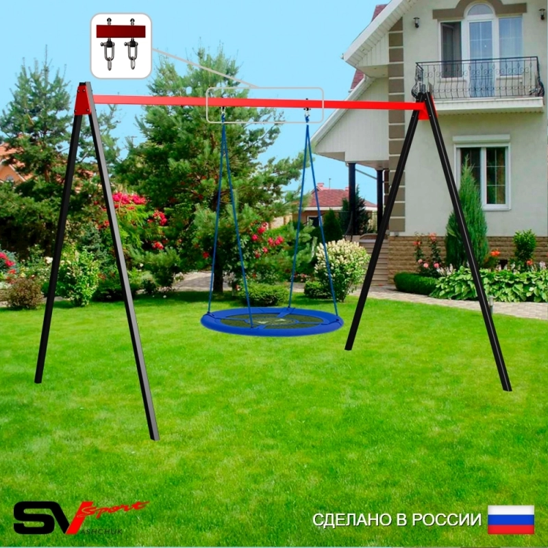 Уличные качели Sv Sport рама 3.0м + качели-гнездо "Grad" Оксф. 100см + подвесы 1пара (УК176)