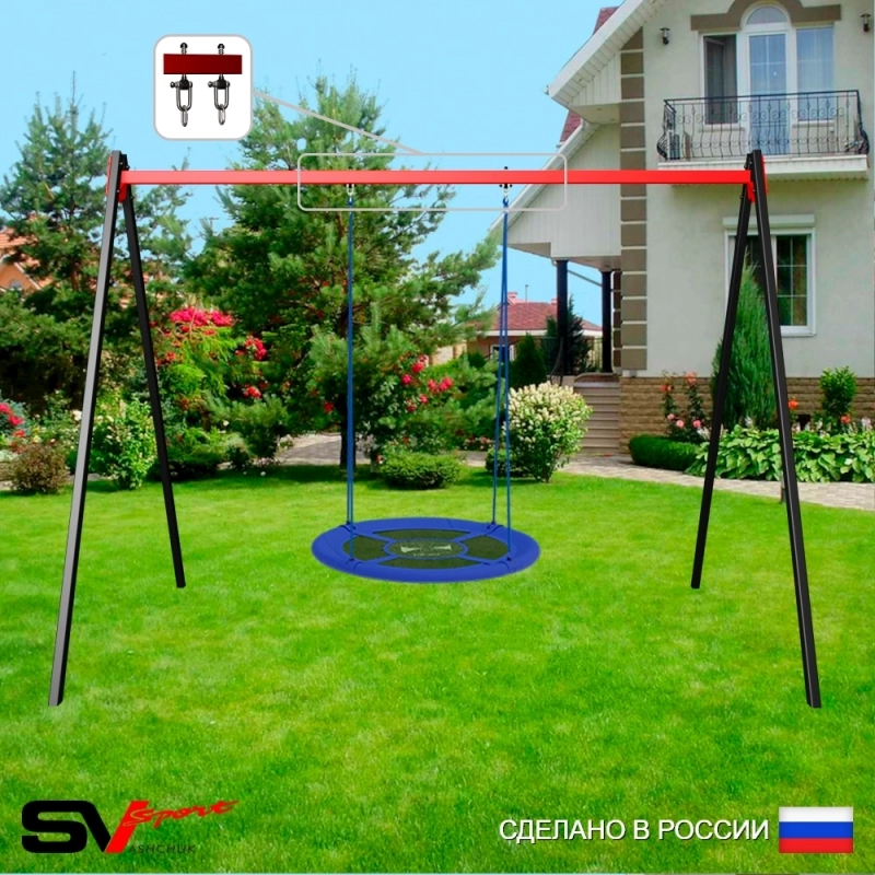 Уличные качели Sv Sport рама 3.0м + качели-гнездо "Grad" Оксф. 100см + подвесы 1пара (УК176)
