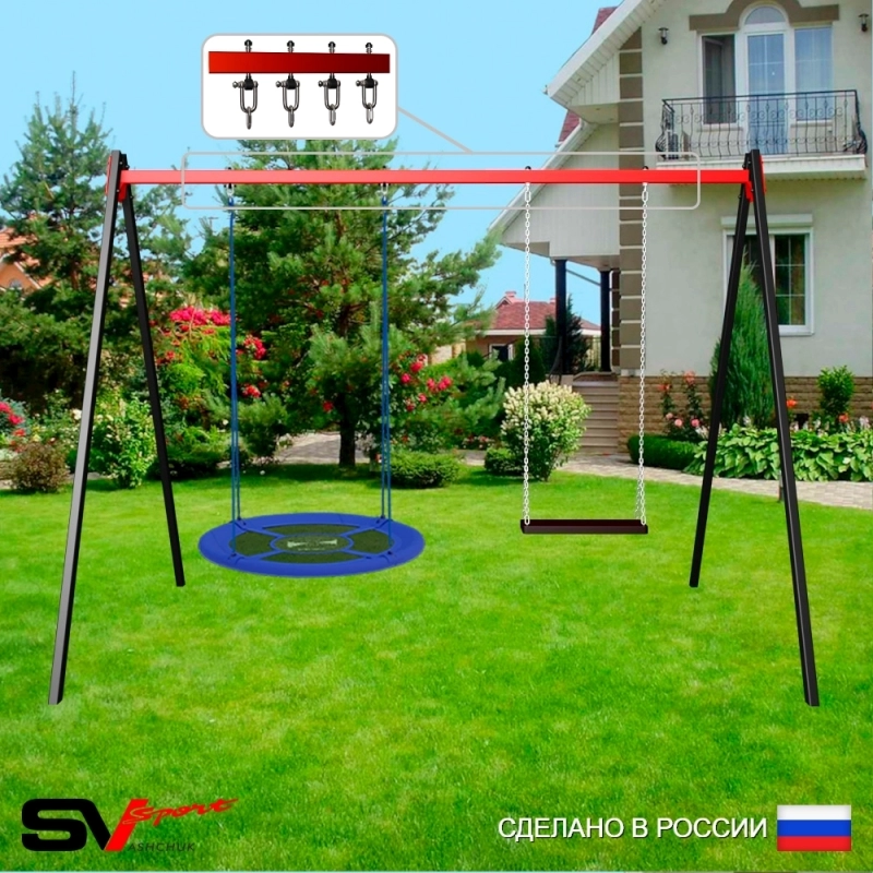 Уличные качели Sv Sport рама 3.0м + качели-гнездо "Grad" Оксф. 100см + качели деревянные + подвесы 2пары (УК177)