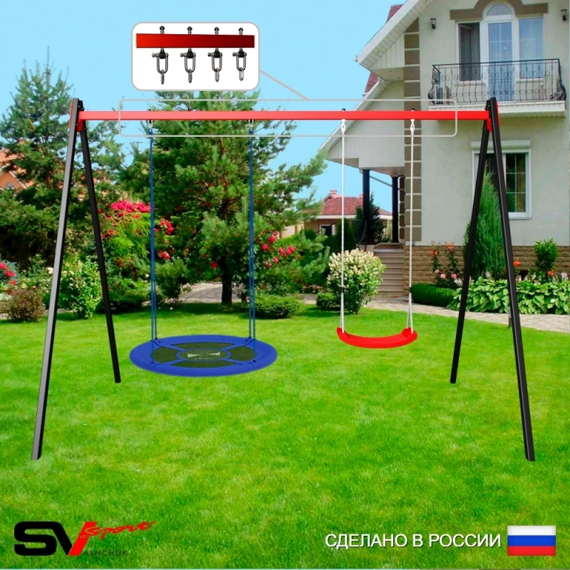 Уличные качели Sv Sport рама 3.0м + качели-гнездо "Grad" Оксф. 100см + качели Лодочка + подвесы 2пары (УК178)