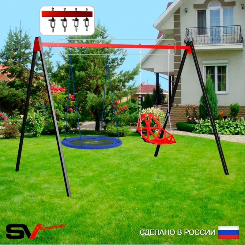 Уличные качели Sv Sport рама 3.0м + качели-гнездо "Grad" Оксф. 100см + качели пластиковые со спинкой + подвесы 2пары (УК179)