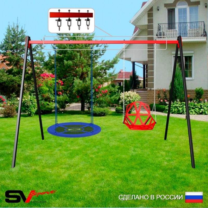Уличные качели Sv Sport рама 3.0м + качели-гнездо "Grad" Оксф. 100см + качели пластиковые со спинкой + подвесы 2пары (УК179)