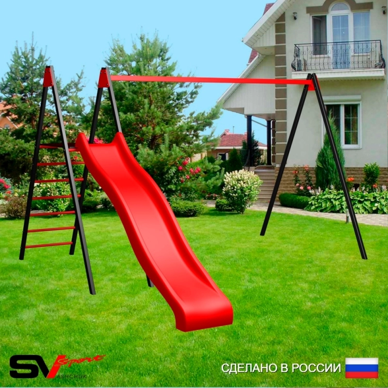 Уличные качели Sv Sport рама 3.0м + горка (УК180)