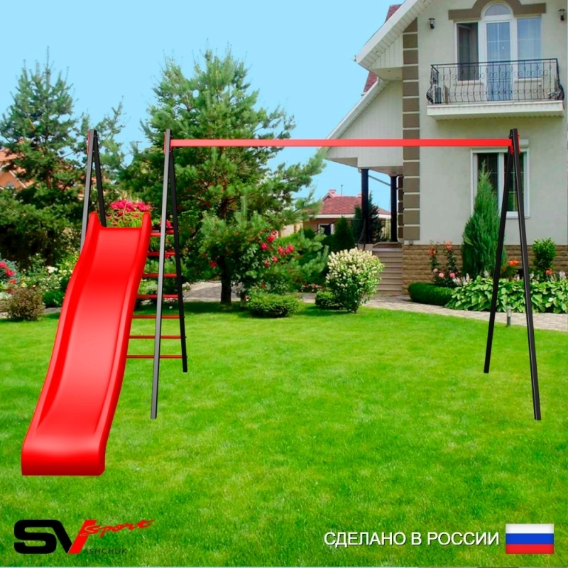 Уличные качели Sv Sport рама 3.0м + горка (УК180)