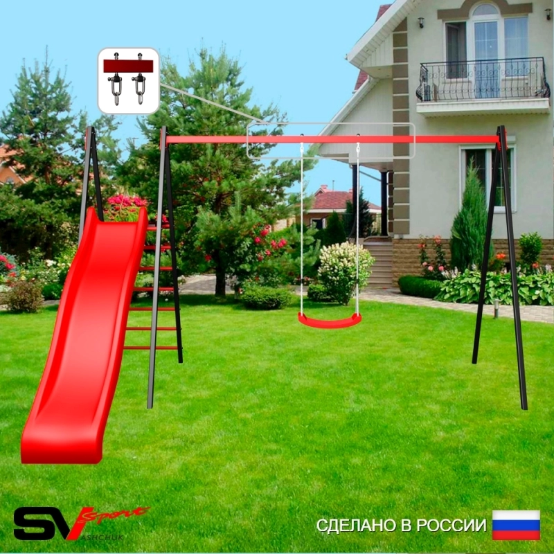 Уличные качели Sv Sport рама 3.0м + качели Лодочка + горка + подвесы 1пара (УК181)