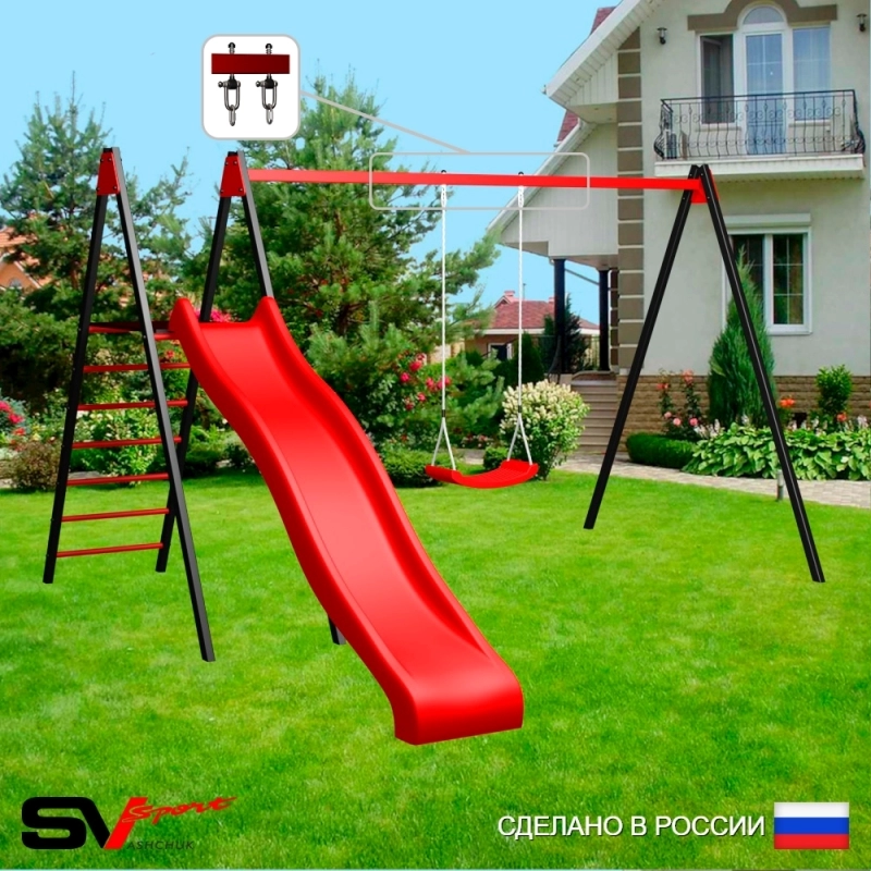 Уличные качели Sv Sport рама 3.0м + качели Лодочка + горка + подвесы 1пара (УК181)