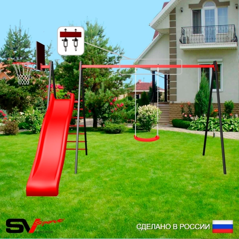 Уличные качели Sv Sport рама 3.0м  + качели Лодочка + горка + щит баскет. + подвесы 1пара (УК181К)
