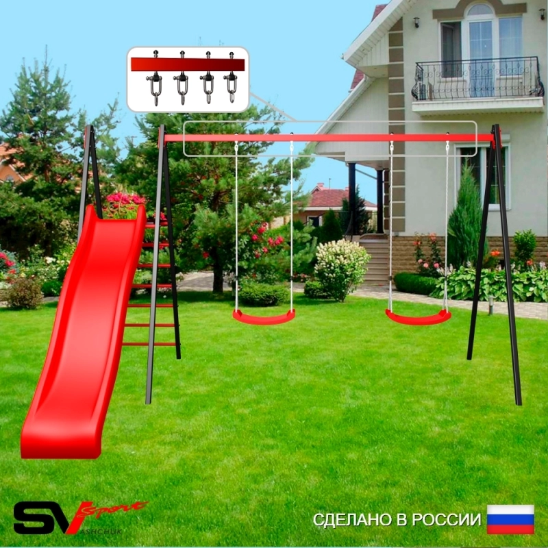Уличные качели Sv Sport рама 3.0м + качели Лодочка 2шт + горка + подвесы 2пары (УК182)