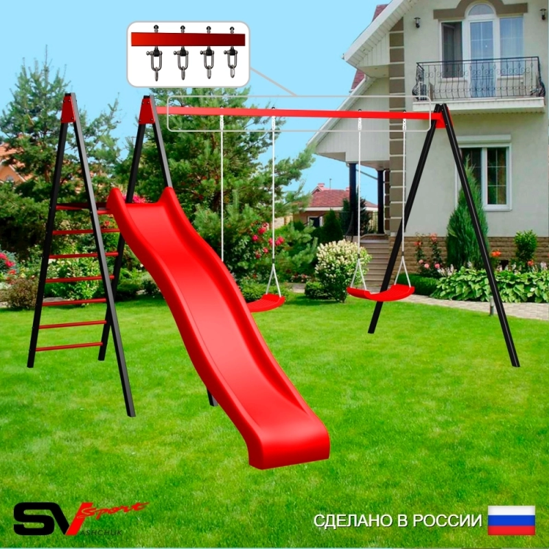 Уличные качели Sv Sport рама 3.0м + качели Лодочка 2шт + горка + подвесы 2пары (УК182)