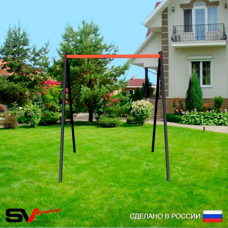 Уличные качели Sv Sport рама 1,8м (УК250)