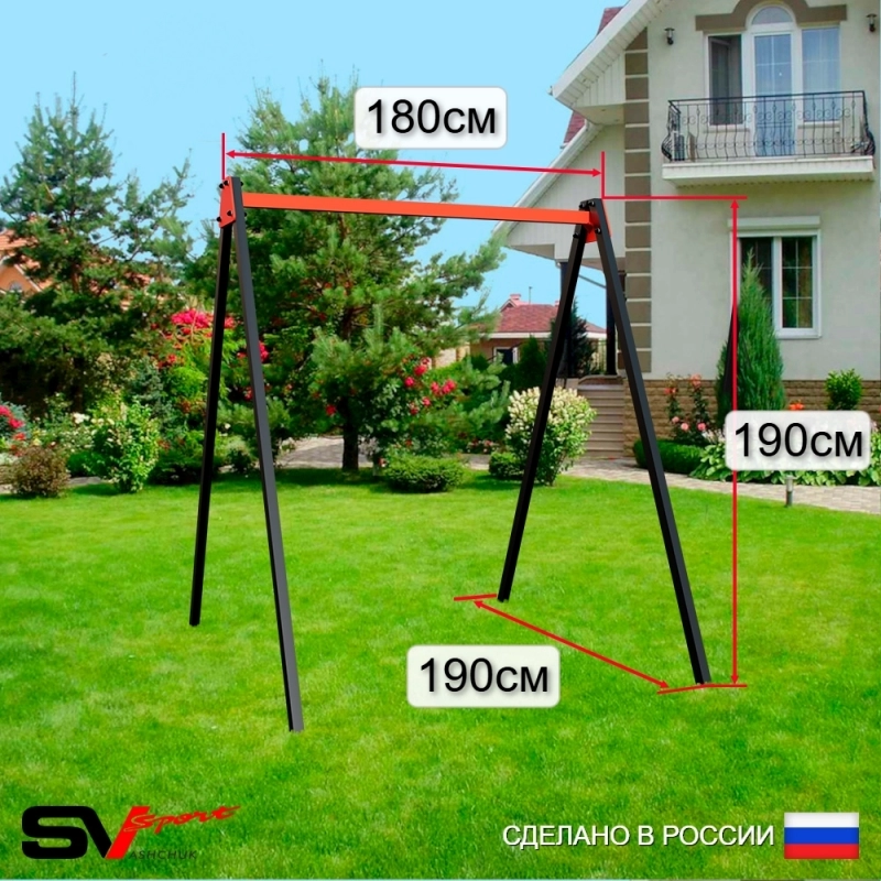 Уличные качели Sv Sport рама 1,8м + качель деревянная + подвесы 1пара (УК254)