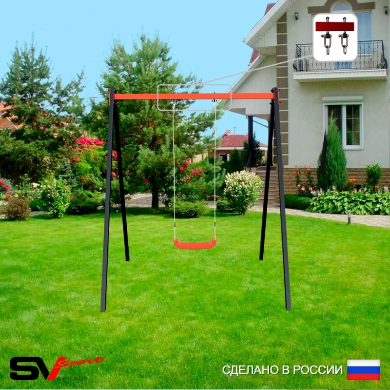 Уличные качели Sv Sport рама 1,8м + качели Лодочка + подвесы 1пара (УК251)